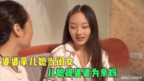 国产妈妈视在线观看,揭秘家庭温馨瞬间  第1张