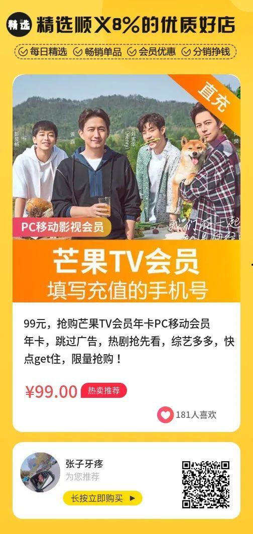 最新油价爆料新闻视频播放  第3张