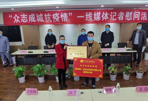 甘肃新闻媒体爆料电话,揭露社会热点，守护公平正义  第2张