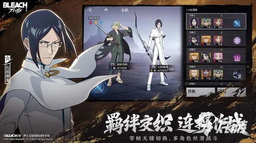 境界刀鸣最新爆料,神秘爆料揭示新篇章，刀客传奇再掀波澜！  第3张