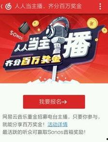 网易娱乐大爆料,明星幕后故事大曝光！  第1张