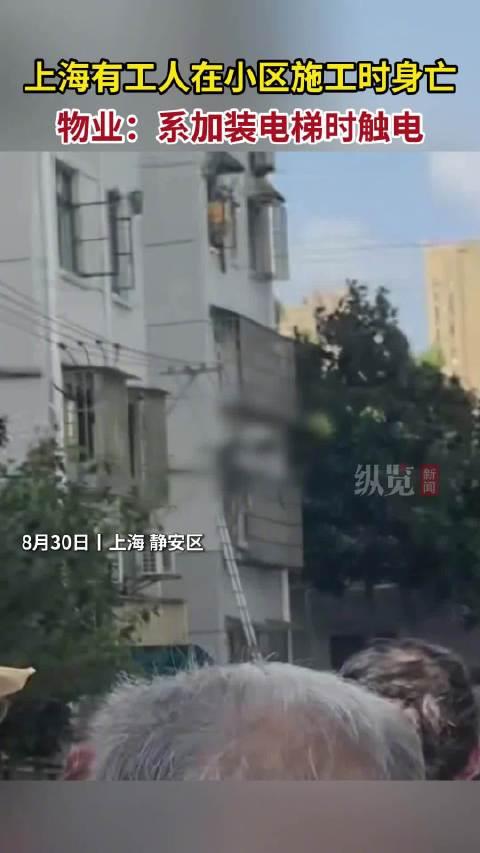 静安小区爆料事件视频大全,揭秘社区生活众生相
