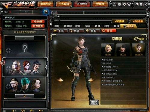 cf论坛最新版本爆料  第1张